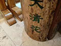 -大清花饺子(山庄店)