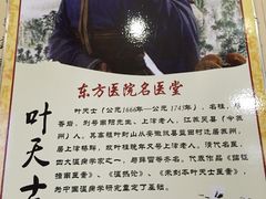 -北京中医药大学东方医院(方庄院区)