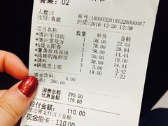 账单-猪啊牛呀羊啊铜盘烤肉(正大广场店)