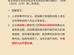 -企巴兔·注册公司代理记账