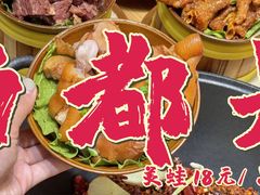 -巴隆门重庆老火锅(太湖路店)
