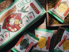 绿豆糕-夏至烘焙(上悦城店)