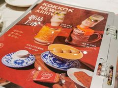 -卡朋西餐(大信新都汇店)