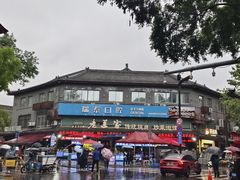 -老兰家传统烧烤炒菜泡馍(小南门店)