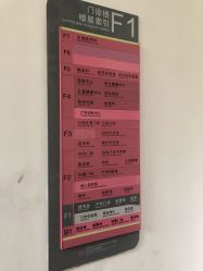 -北京妇产医院(东院)