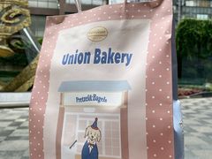 -屋裡·Union Bakery(龙江路店)