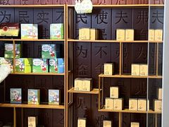 -颐而康按摩(八一桥总店)