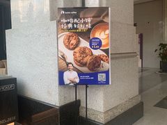 -瑞幸咖啡(南昌国际金融中心店)
