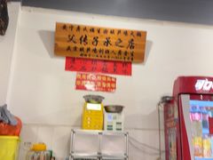 -龚氏福生园酸笋鸡(安宁总店)