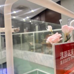 -上海漾颜医疗美容