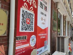-叶存利海鲜大馅饺子(海宁路总店)