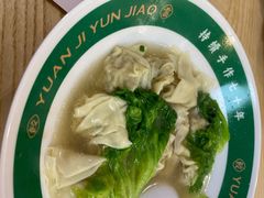 -袁记云饺(鼓楼店)