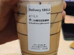 -星巴克(太原柳巷第一店)