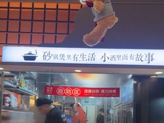 -街角等你.大连海鲜烧烤.经典铁板海鲜串(西安路店)