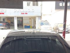 -名骏车业(新区玉山店)