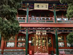 -莲池书院博物馆