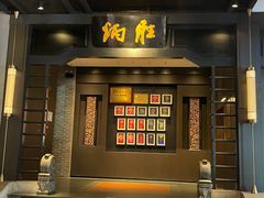 -炳胜品味(海印总店)