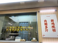 -椰皇鸡饭·烧味烧腊