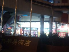 -世纪联华(吴淞店)