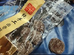 -啊噗吐呦现场烘焙(麦凯乐店)