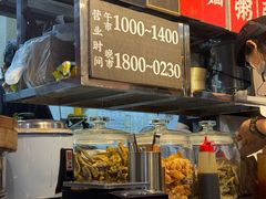 -禄粥·广府味·煲仔粥·宵夜·明档现做(江南西店)