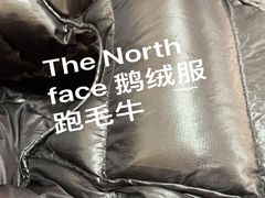 -上品折扣(回龙观店)