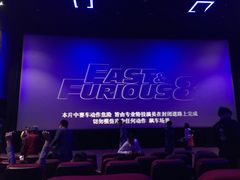 -金逸影城(光美江宁IMAX店)