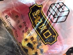 -彭记优口(王府井购物中心店)