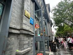 -吴裕泰茶庄(前门大街店)