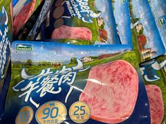 -山姆会员商店(西溪店)