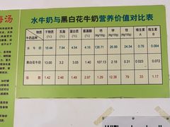 -老周记顺德双皮奶