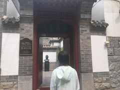 -老舍旧居