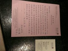 android_upload_pic-天目湖涵田度假村