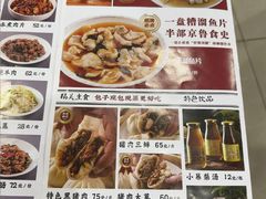 -京天红酒家(虎坊路店)
