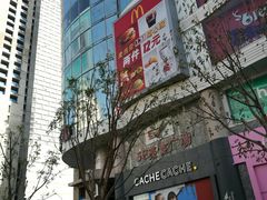 -吾悦广场(天津和平店)