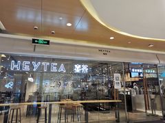 门面-喜茶(深圳东门1234店)