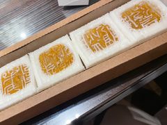 -阮大兴糕团(日月光中心店)