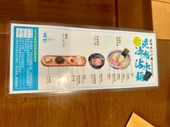 -真打拉面·日式拉面新流派(体育西横街店)