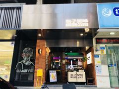 门面-瓶子星球喝酒公司(九街店)