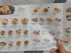 -添好运点心专门店(中环IFC店)