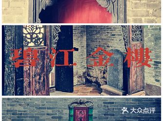 “金屋藏娇”的地方原来离我家这么近