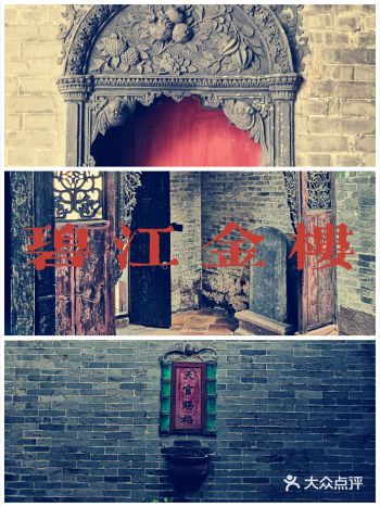 “金屋藏娇”的地方原来离我家这么近
