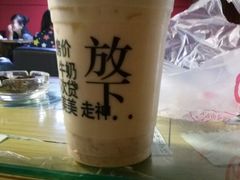 -放哈·甜醅子奶茶创造者(正宁路店)