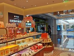 -沪上阿姨·臻选茶饮(上海环球港店)