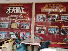 -巽寮印象美食部落餐厅·海鲜·地方特色菜(惠州体验店)