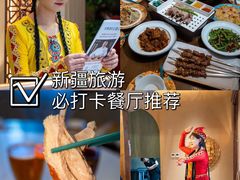 -相约·羊村小馆非遗手抓肉(七一酱园店)