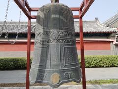 -大钟寺古钟博物馆
