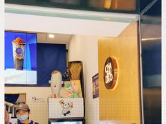 -茶百道(昌里路店)