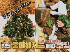 -苏莱特色牛骨滩羊手抓馆(长城东街总店)