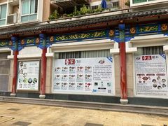-深圳安仁堂中医·推拿按摩·肩颈调理